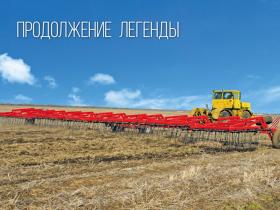 Тяжелая зубовая борона ЛИРА XL