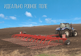 Тяжелая зубовая шлейф-борона ЛАРИ