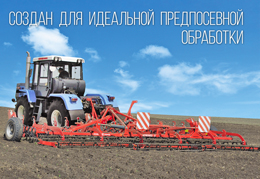 Культиватор Червонец