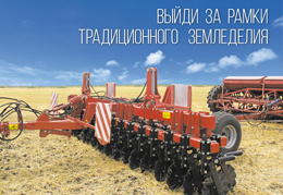 Приставка к сеялке